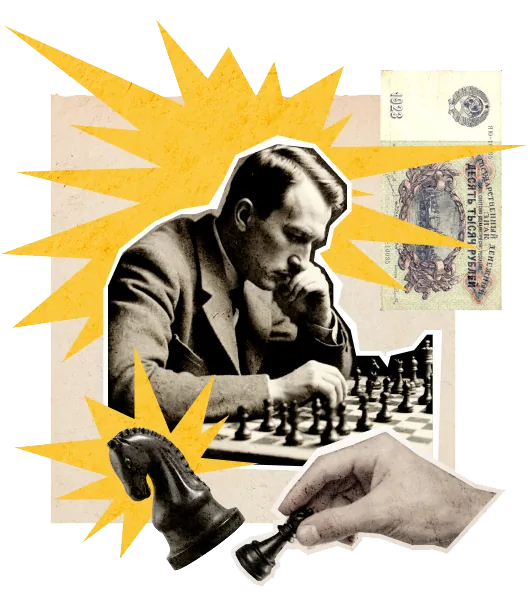 Гроссмейстер за шахматной доской